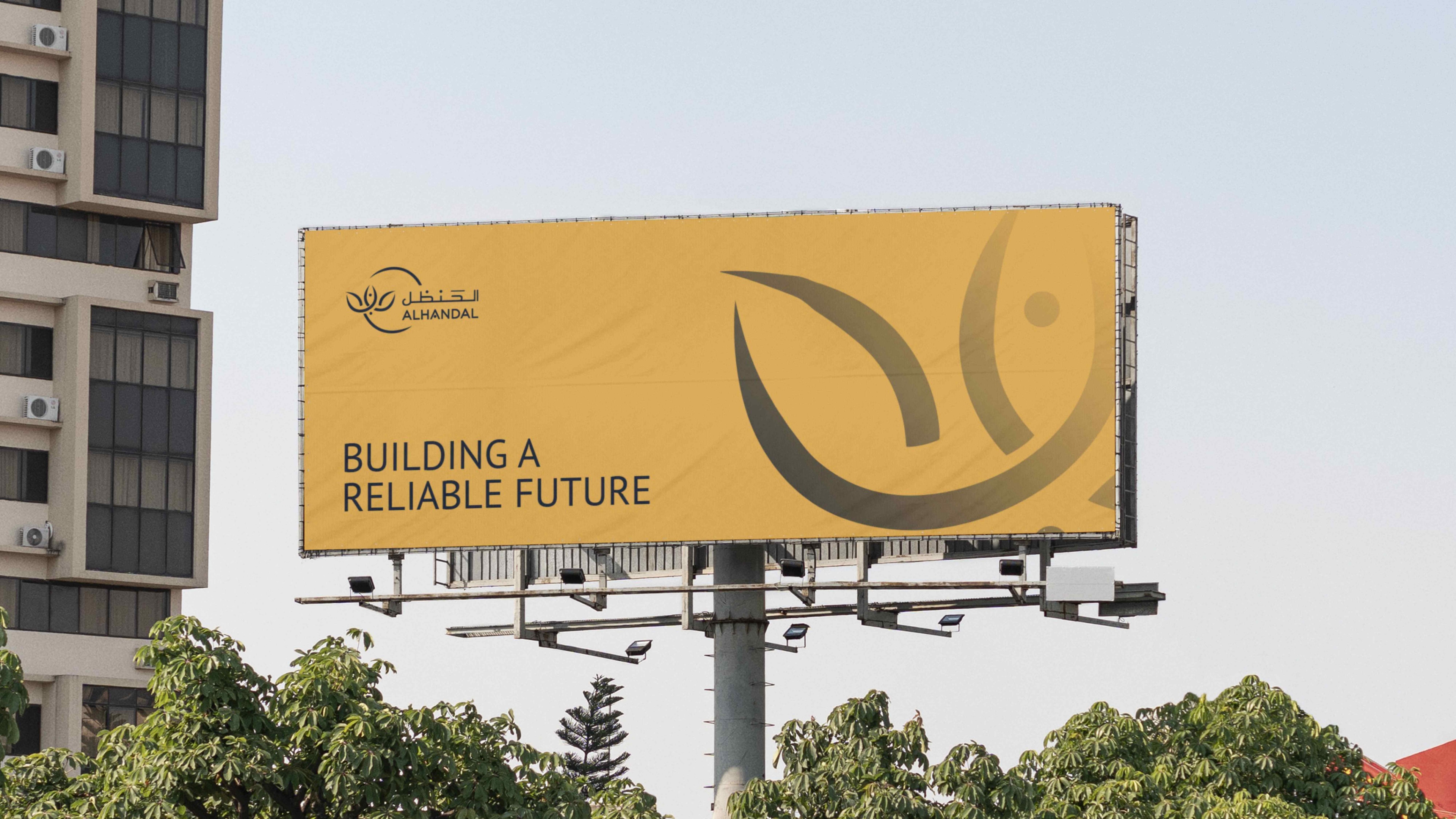 Al Handal image 38